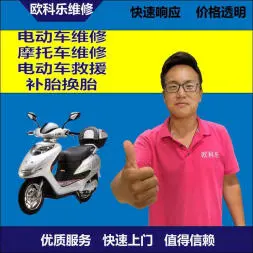 聊城市电动轮椅维修，聊城市轮椅换胎，轮椅组装，轮椅补胎，聊城市轮椅