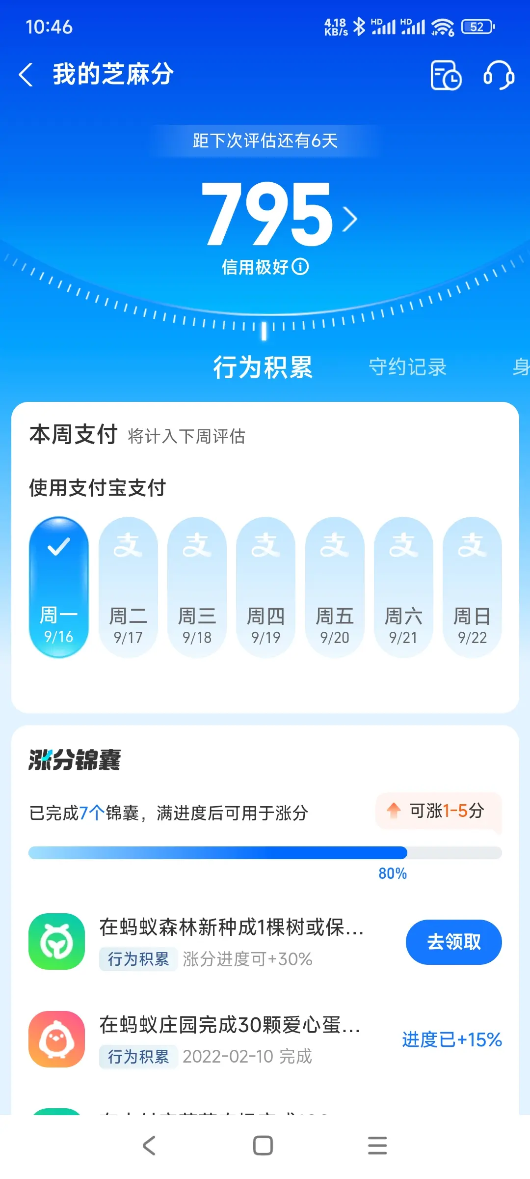 聊城市市内，跑腿，医院开药，陪诊，陪游，代驾，闪送。接送孩子老