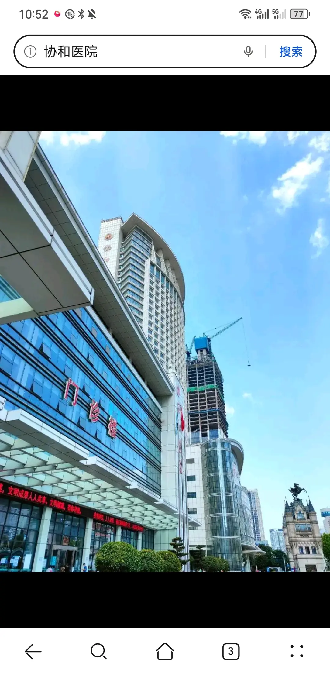聊城市陪诊服务